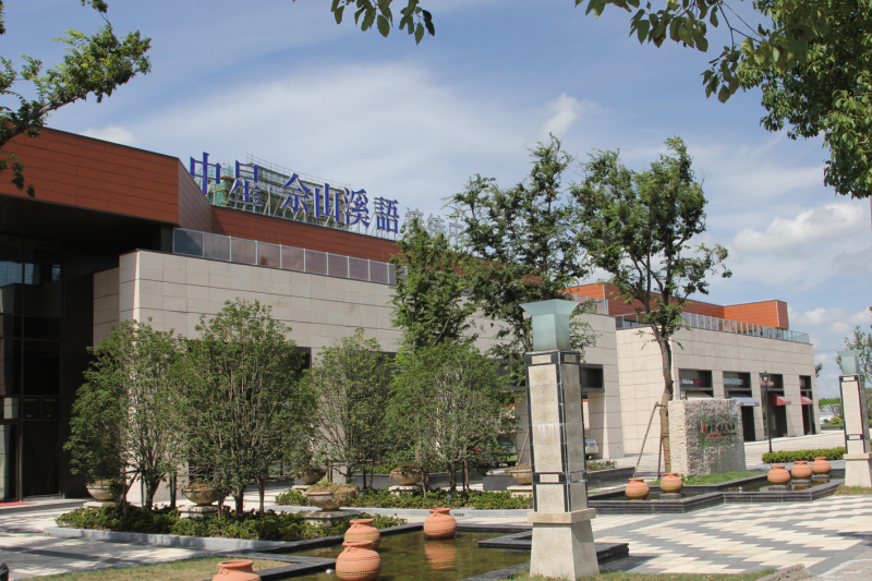 上海佘山溪語(yǔ)