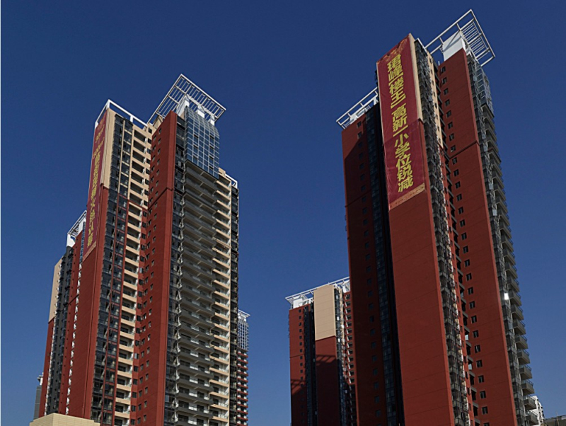 昆明西山區(qū)經(jīng)典雙城A、C地塊