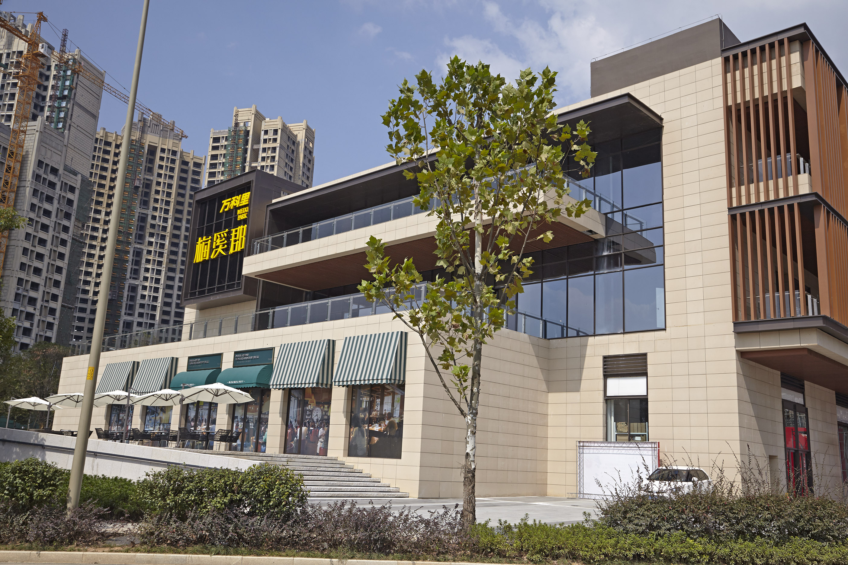 長(zhǎng)沙萬科里梅溪珺