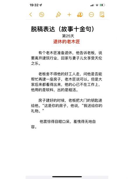 侃侃怎么读，侃侃怎么读？怎样正确、流畅地读出这两个字呢？