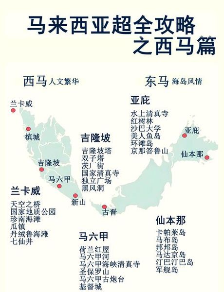 赤道几内亚地图，赤道几内亚地图及相关旅游景点介绍