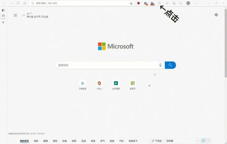 解密iexplore.exe：一窥浏览器的神秘内核