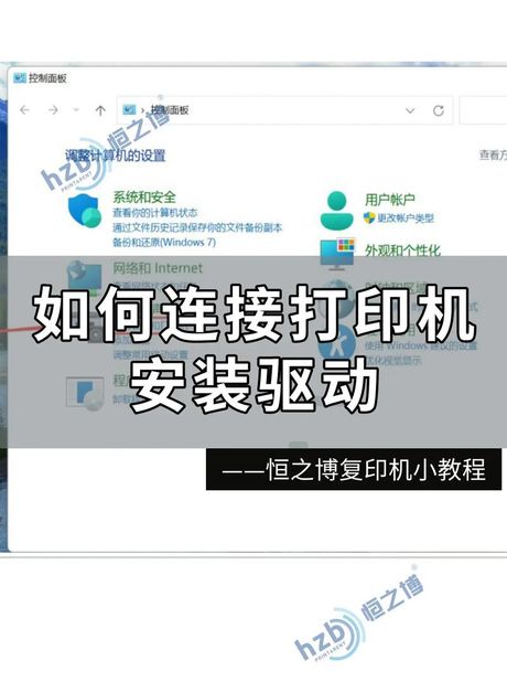 打印机驱动装不上，打印机驱动装不上？学习这些技巧教你做个行家