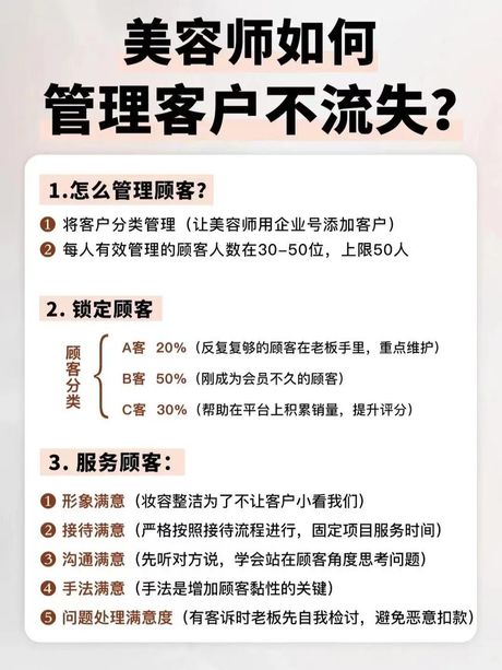 客户服务管理师，如何成为客户服务管理师？