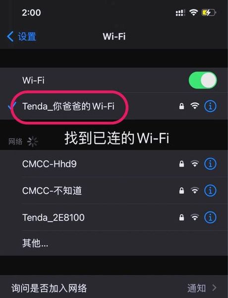 ssid怎么设置，轻松学会PC端与手机端WiFi名称修改及SSID怎么设置方法