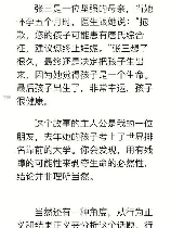 徐乾学：用科技为残障人士带来更多可能性