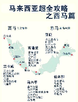 赤道几内亚地图，赤道几内亚地图及相关旅游景点介绍