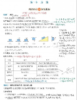 压强的计算公式，压强计算公式及其应用