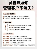 客户服务管理师，如何成为客户服务管理师？